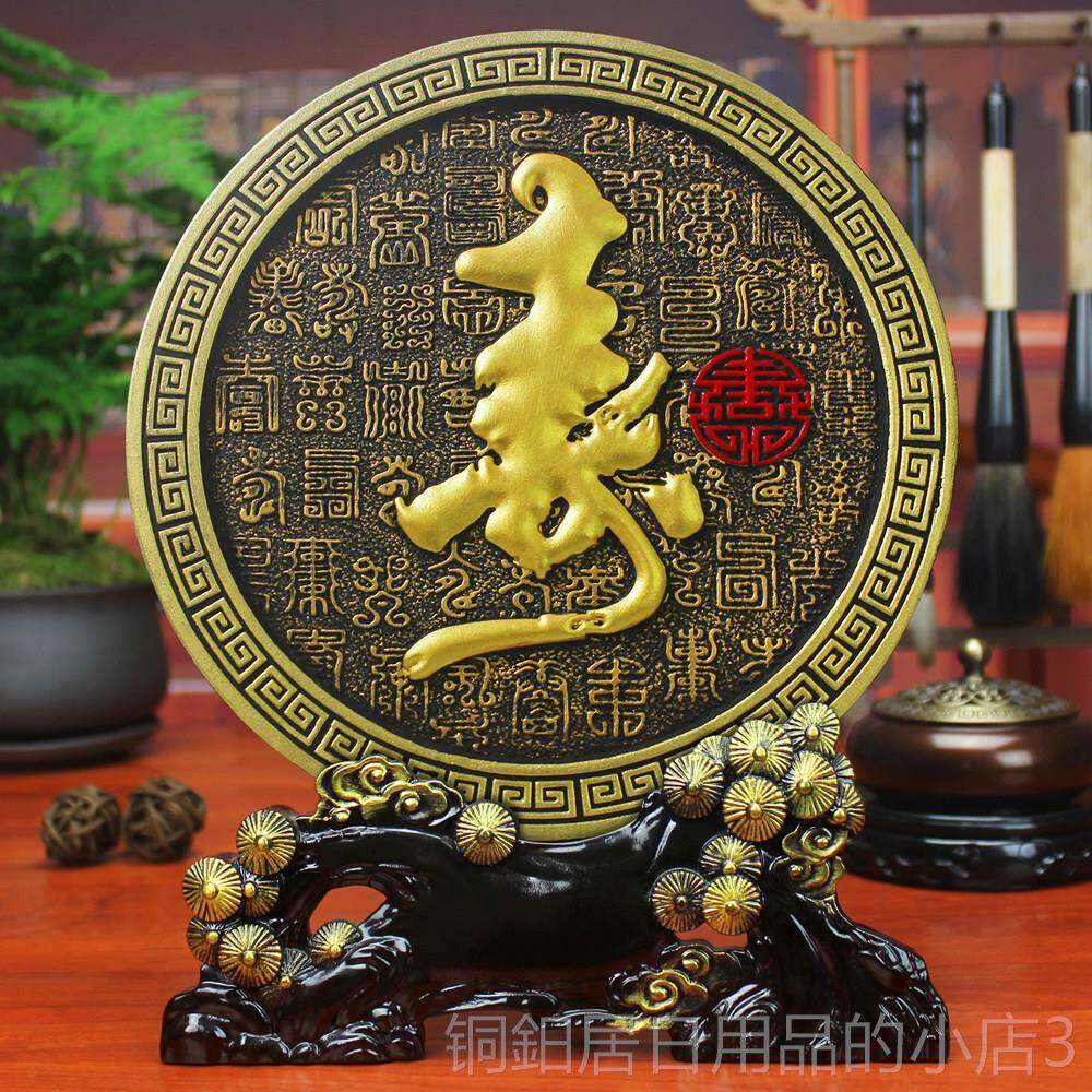 高档老年人日礼物送爷8件爷奶奶过大寿摆祝六十七十八十岁生贺寿