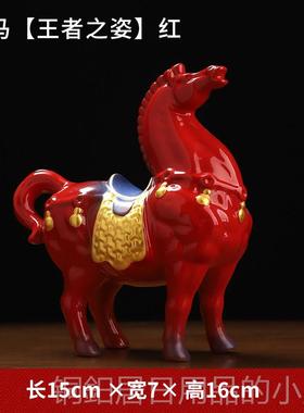 高档东方泥土中国红陶瓷红色战马摆件创招意家居厅面客办公室财桌
