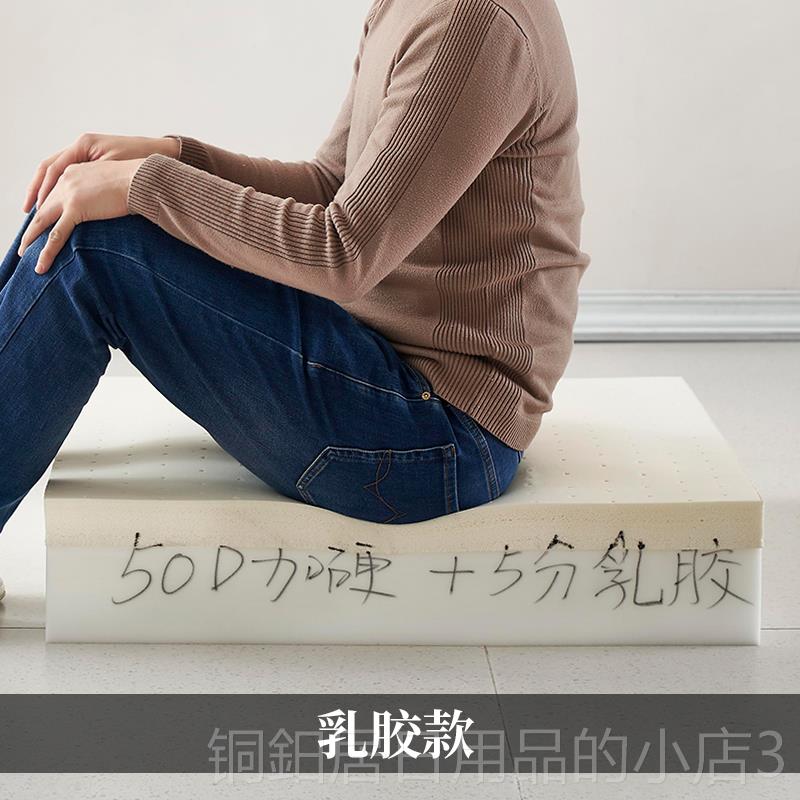 高档50高密度海绵坐垫加硬厚沙发垫卡定做实木红木飘窗座乳胶垫定