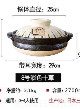 高档口KUNING 日本进万古烧-彩色十草土锅家用煲汤锅锅快速炖煮饭