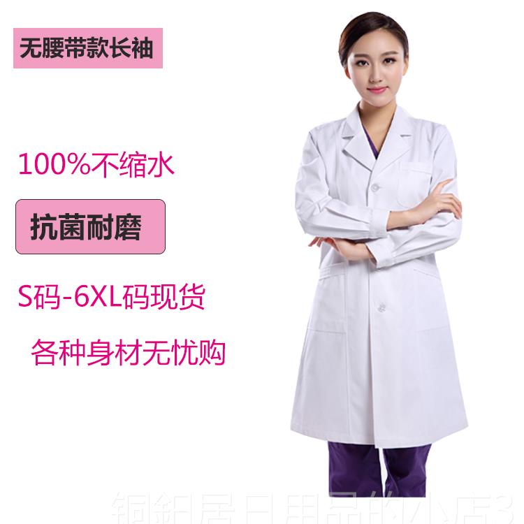高档医生码服加肥加大白大褂长隔离衣夏季短袖大师学生袖工作服医