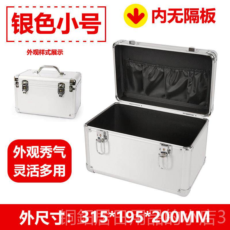 高档铝合金箱子金属收纳具箱手提式器带锁维修美容载箱车子工仪仪