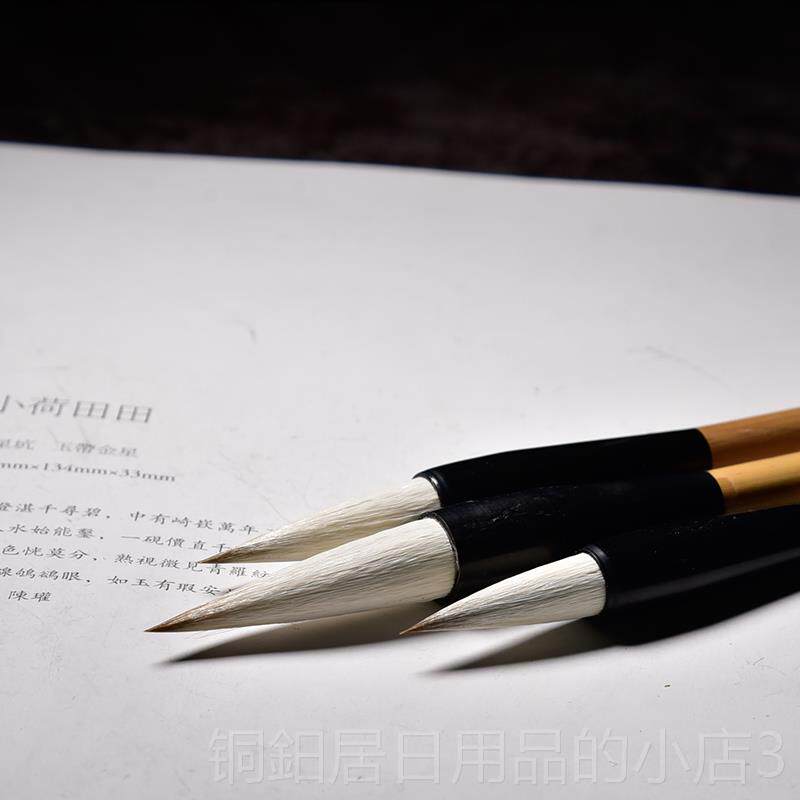 高档毛懿羲堂毛笔紫云兼软毫大中小楷书法国画创作中楷宝紫毫笔小