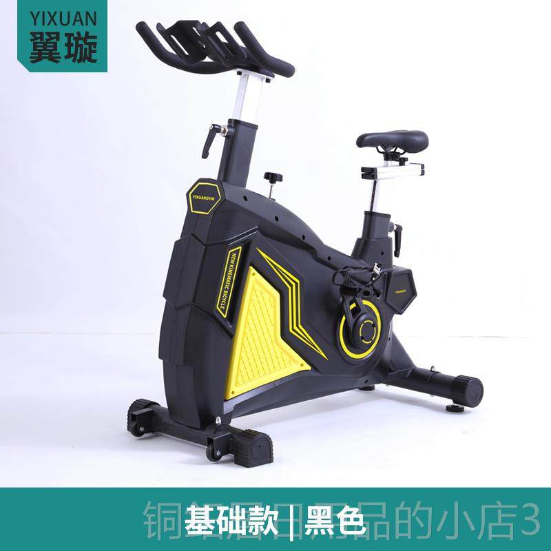 高档商用健动房健身车私工教作室减肥集中营大黄蜂身单车家用运器