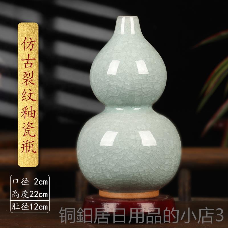 高档钧瓷摆小葫芦件创客意家居玄关厅电视柜酒柜办公室瓷器装饰工