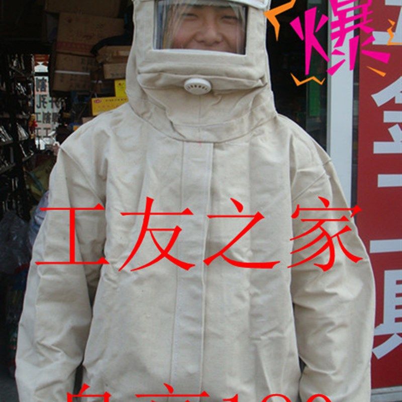 白色防粉尘服 防沙衣 粉尘防护服 喷砂服 帆布防沙服喷沙衣防尘服