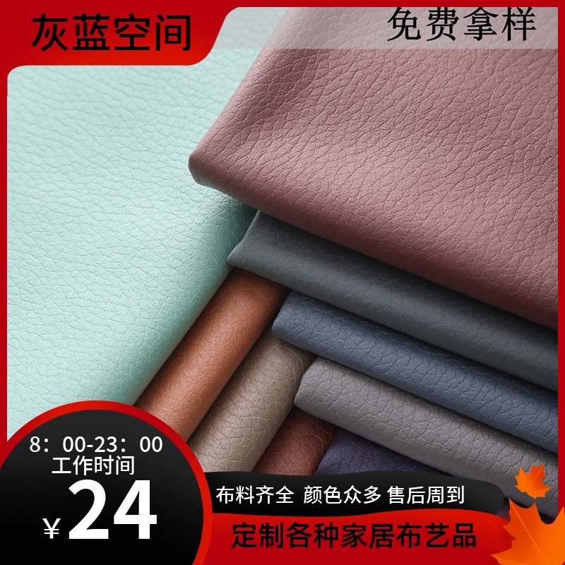 定制科技布全包沙发套坐垫套沙发笠凳子套飘窗垫摺叠牀罩靠背抱枕