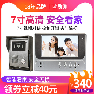 蓝斯顿 智能可视门铃家用有线别墅可视对讲门禁系统监控电子门铃