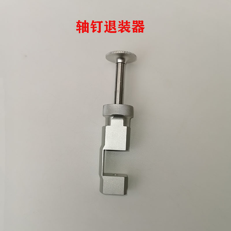 钢琴调律工具  轴钉装退器申达针装退器小型铝合金