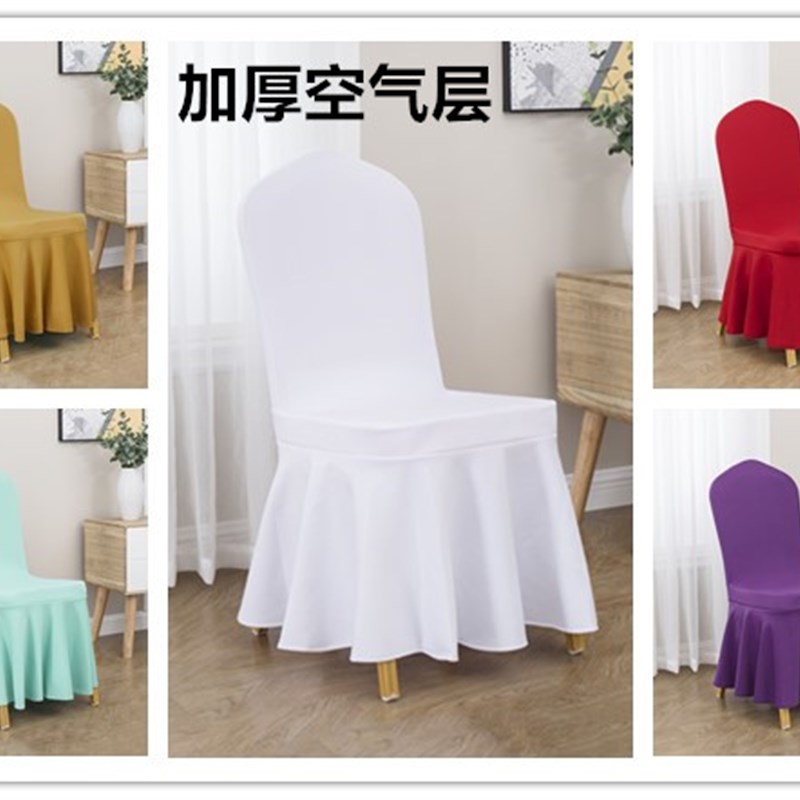 空气层加厚弹力椅套酒店会议宴会家庭专用欧式太阳群连体椅套