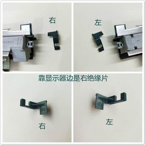 奥西工程机配件400 450 600 700 750 PW300充电架绝缘片