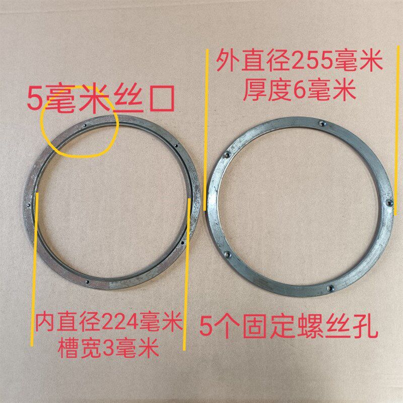 小型家用粉碎机配件筛圈筛框筛架高速磨粉机罗圈罗框罗架滤网架子