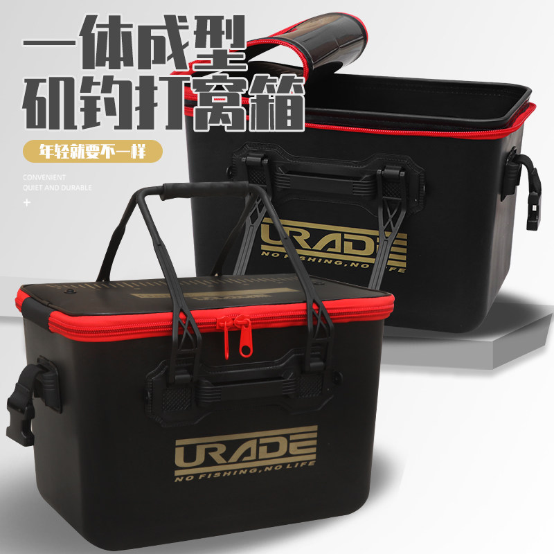 澳仕玛一体成型钓鱼箱饵料箱 加厚装鱼箱垂钓用品多功能eva鱼桶新