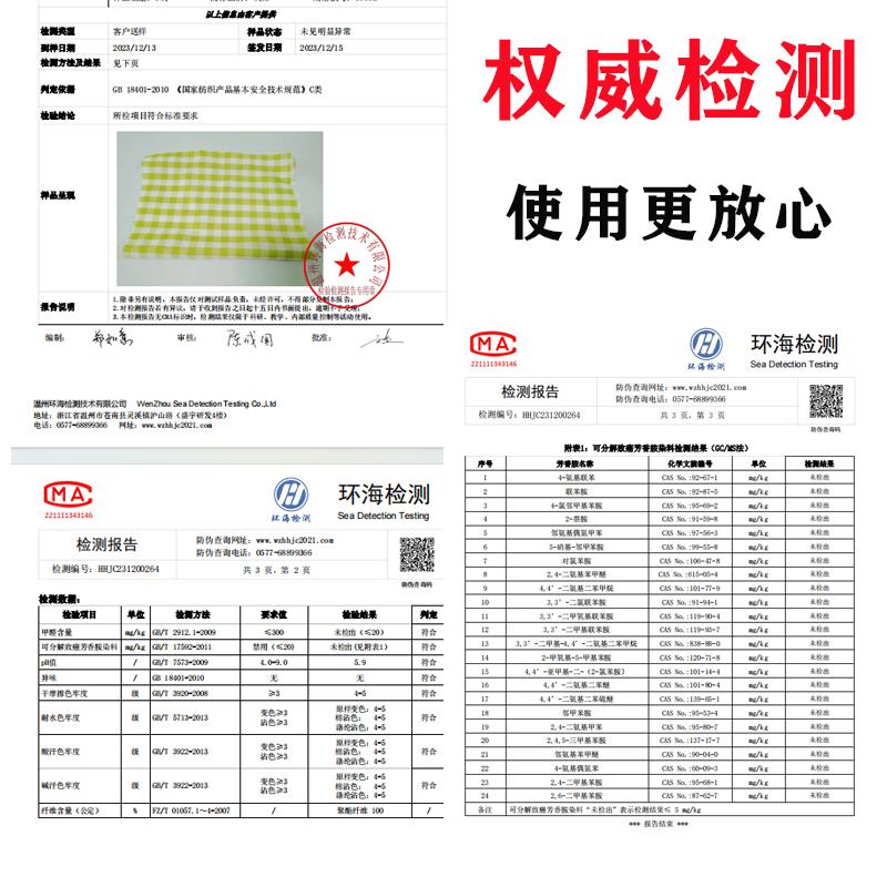 幼儿园桌布免洗防油防水桌套布艺格子小清新加厚防滑美工区课桌罩