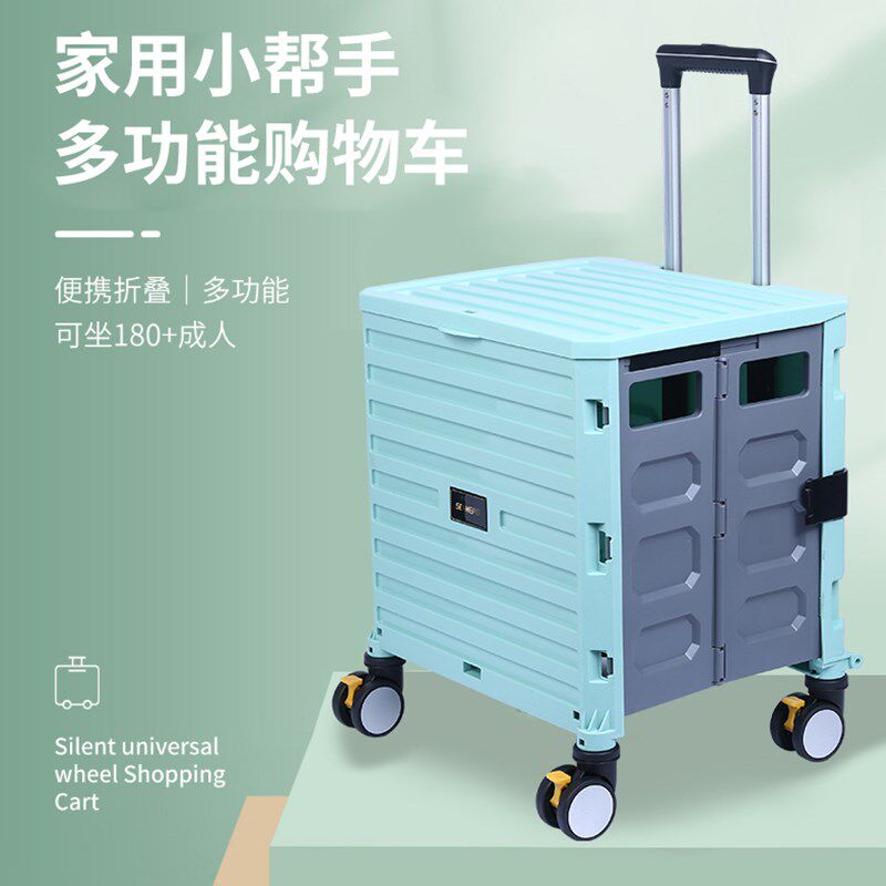 便携折叠购物车 万向轮大容量买菜车小拉车超市手拉车可坐 可刹车