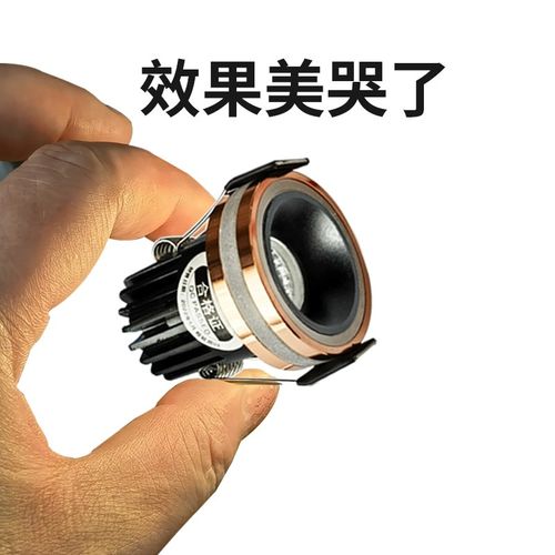 【开孔35mm】嵌入式七彩射灯迷你RGB变光变色小孔灯4公分3w天花灯