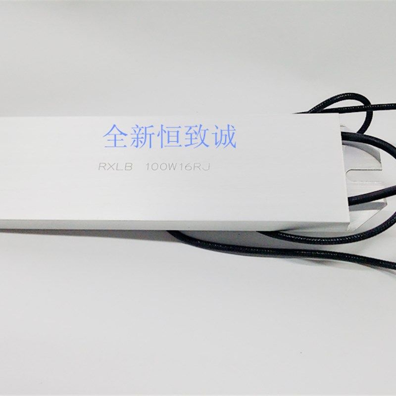 RXLB超薄型铝壳制动电阻器40W60W80W100W120W150W10R20R50R100RJ