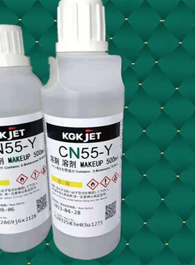 KGK喷码机溶剂CCS-R CN55-Y ,CN11-Y,LTH21-Y,CN323-Y,CN309-Y