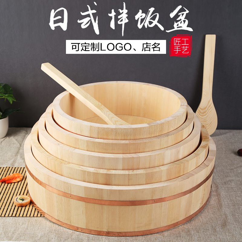 高拌饭盆日韩式铜边刺身寿司饭料理拼盘木桶拌饭料理木盆60CM定制