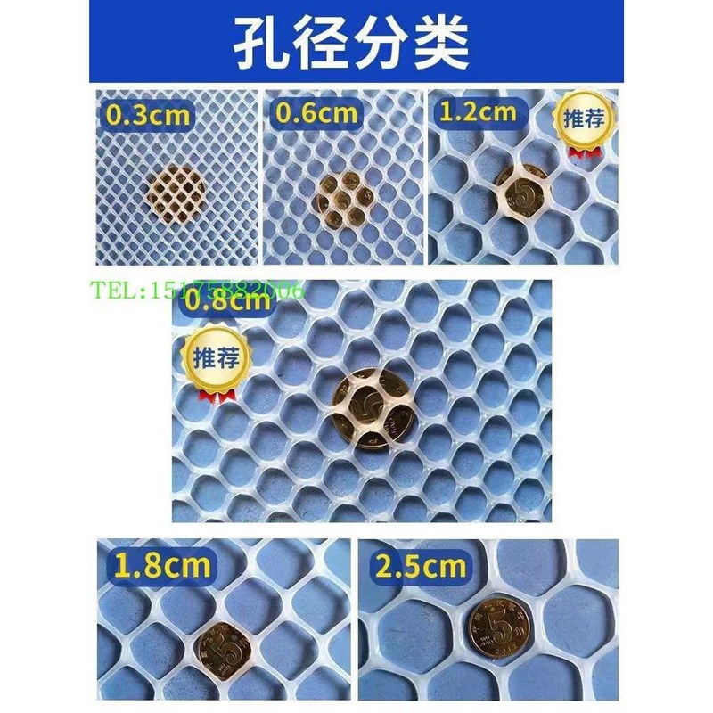 整卷塑料平网养殖网格养蜂养蚕养鱼养鸭养鹅养鸡养蛇网阳台防护网