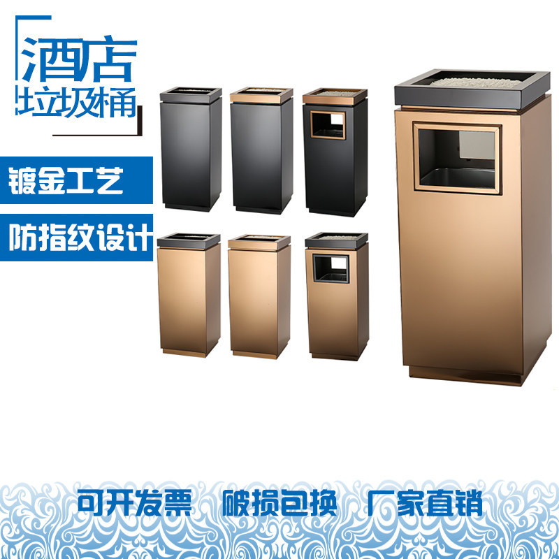 酒店垃圾桶不锈钢大号宾馆大堂楼道电梯口带烟灰缸走廊分类垃圾桶