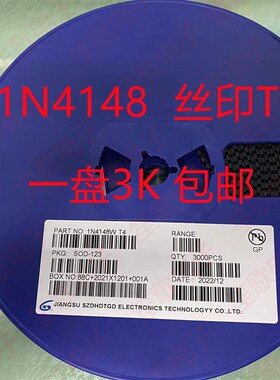 贴片开关二极管1N4148W/WS T4 SOD-123/323/523 1206 0805 3K/盘