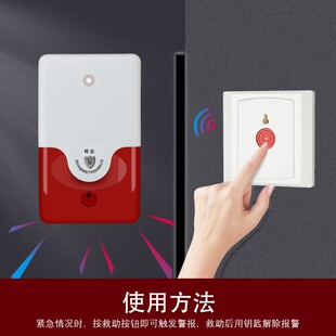 残疾人呼叫按钮卫生间220V有线报警器无障碍残卫紧急求助电池声光