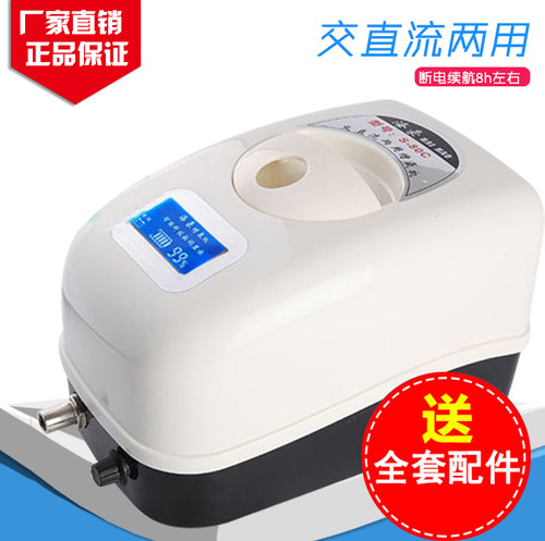 海豪S-150C交直流两用增氧机钓养鱼充电氧气泵大功率卖鱼打氧机