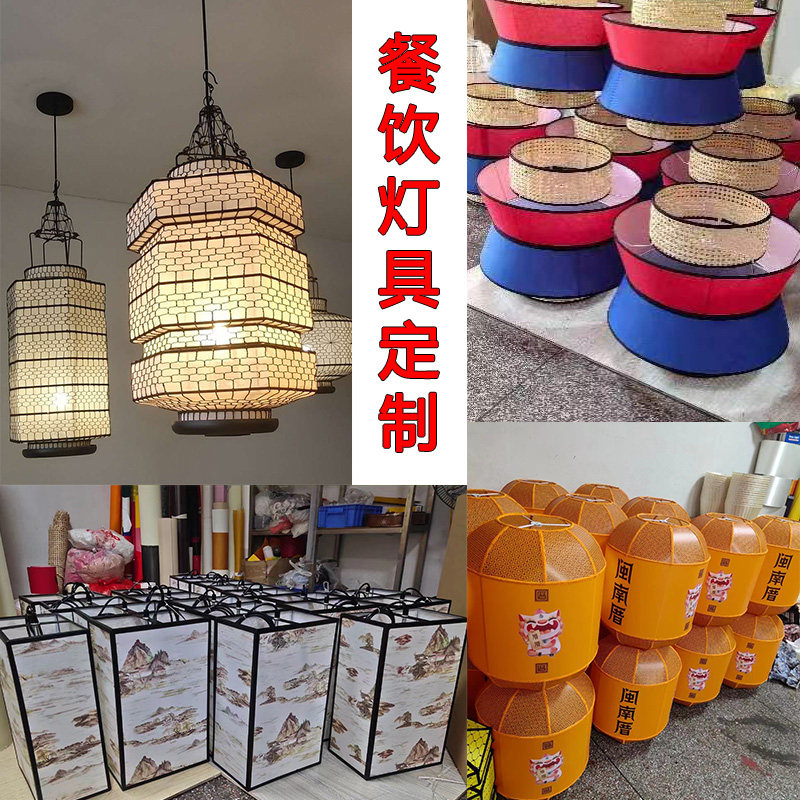 非标定制餐饮吊灯中式酒店火锅店茶楼饭店餐厅包厢工程灯笼灯具,家装灯饰光源,酒店/宴会厅/餐饮吊灯,淘宝优惠券,粉丝福利购,淘宝优惠卷