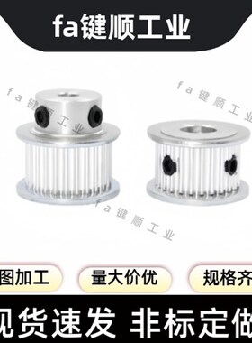 同步轮TTPA32T5200-A-N8/10/12/12.7/14/15/16/17/18/19/20/22/24