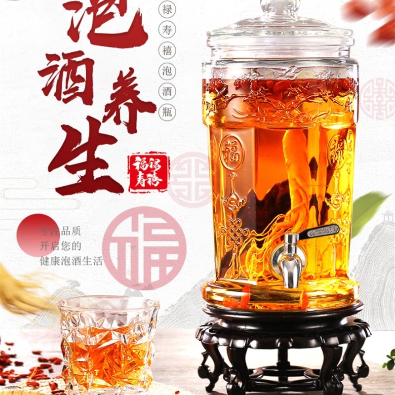 泡酒玻璃瓶泡酒专用酒瓶带龙头家用泡酒罐加厚酿酒缸密封药酒坛子
