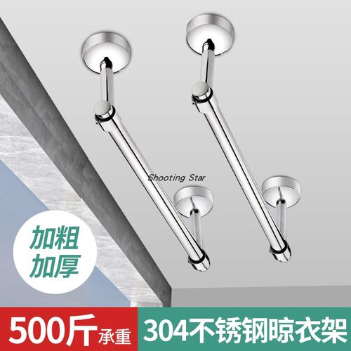 阳台晾衣杆固定式加厚一根挂衣杆不锈钢圆管晒衣杆晾衣单杆底座cm