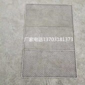 地热网片 水槽过滤网片 冲孔网托盘 通风散热网板 不锈钢烘干盘