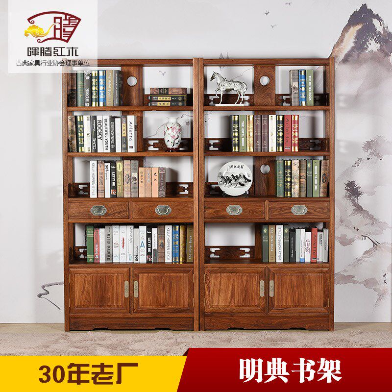 现代中式红木书柜刺猬紫檀单个书柜花梨木简约仿古典书架家具组合