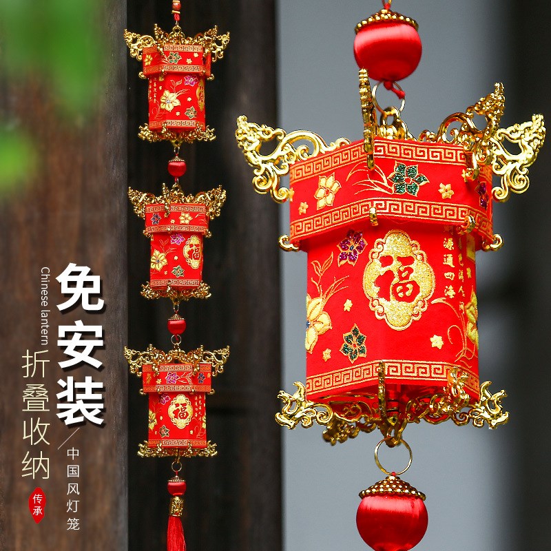 中式复古灯笼串挂饰折叠宫灯新年春节乔迁装饰创意阳台大门免安装
