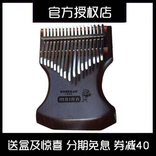 217音新款黑檀木母子卡林巴吧手指钢琴拇指琴手拨琴kalimba卡淋巴