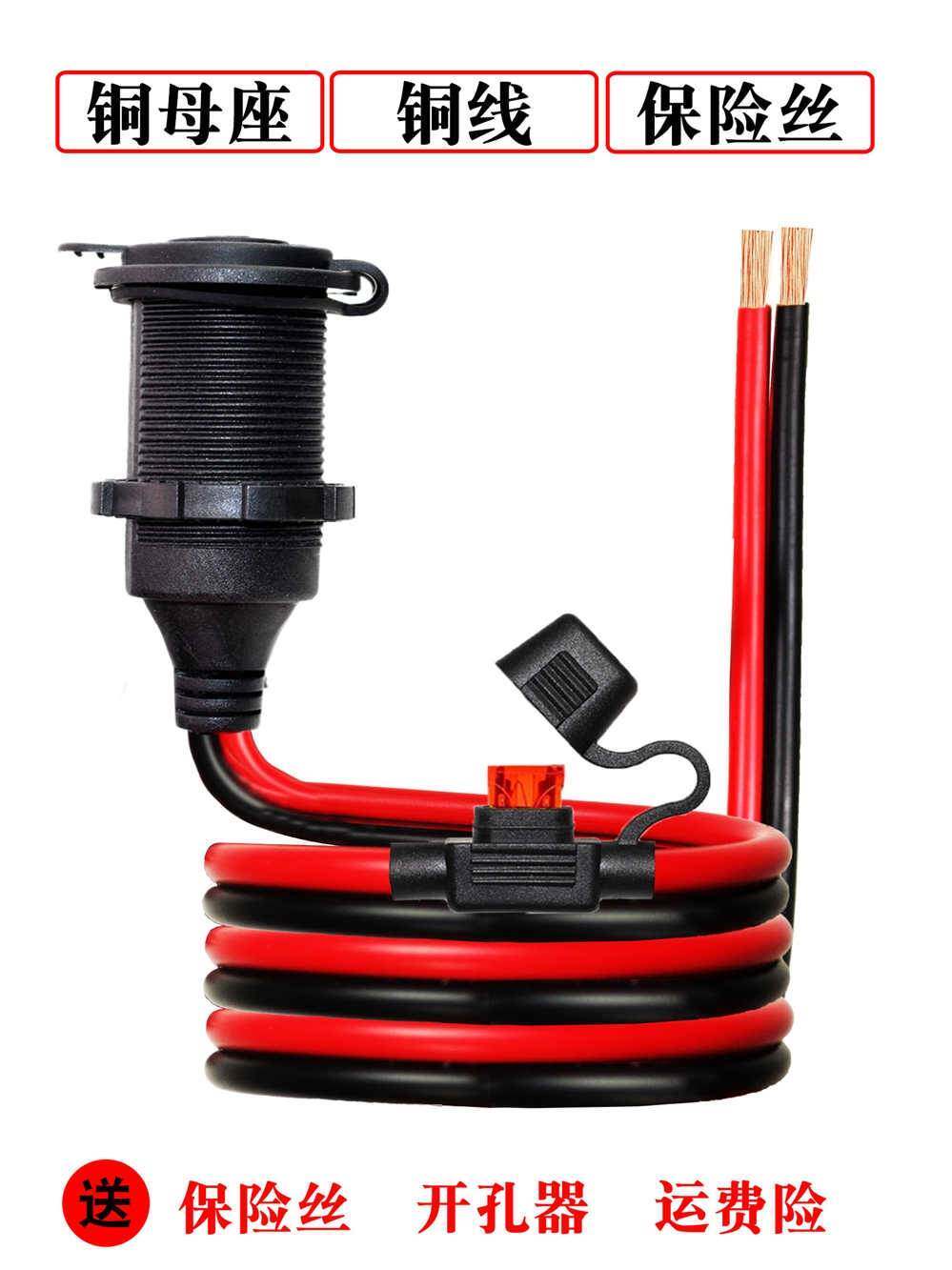 车载充电器汽车点烟器母座转接插头12v-24v通用usb多功能扩展接头