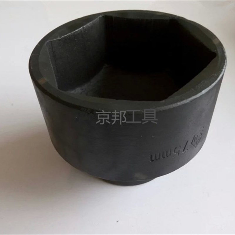 57mm-85mm重型套筒 气动套头 风动套头 风炮套筒扳手方口1寸25mm