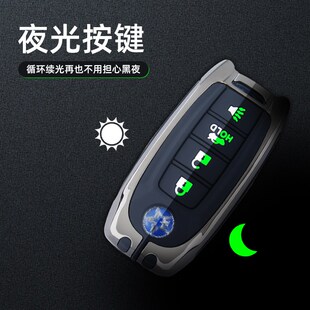 适用于23款东风启辰D60EV钥匙套T60EV壳t90/T70汽车钥匙包金属扣