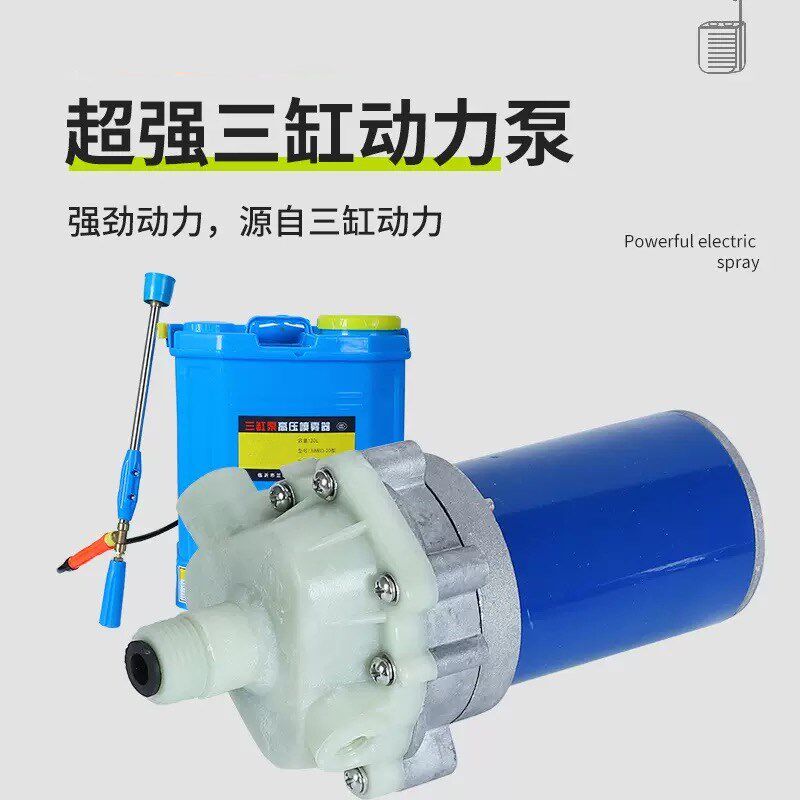 2800大功率高压力隔膜泵打药喷药12V农用电动喷雾器洗车机小水泵