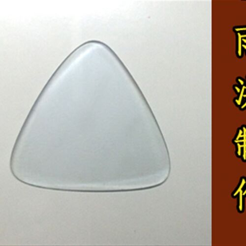 刘雨洪拨片手工拨片中阮拨片/柳琴拨片/赛璐璐拨片