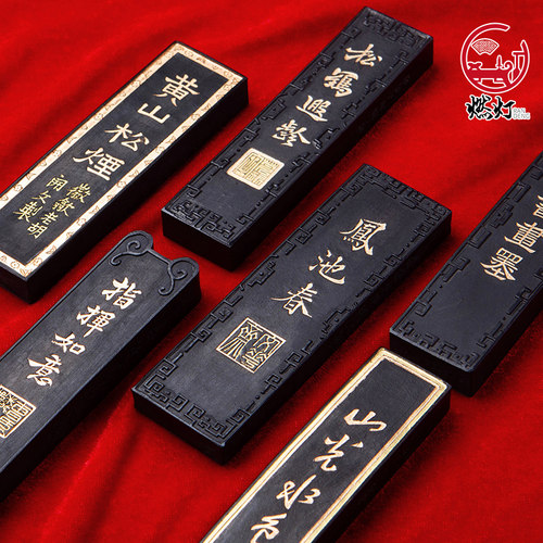 燃灯 二两手搓墨条黄山松烟特制青墨块墨锭纯手工带礼盒老胡开文