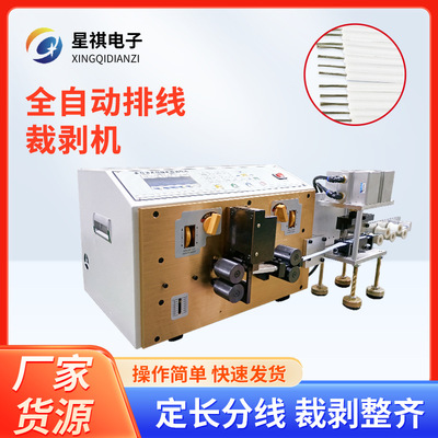 全自动点胶机气动打胶机旋转袜子内衣蠕动式喇叭uv胶滴胶机设备