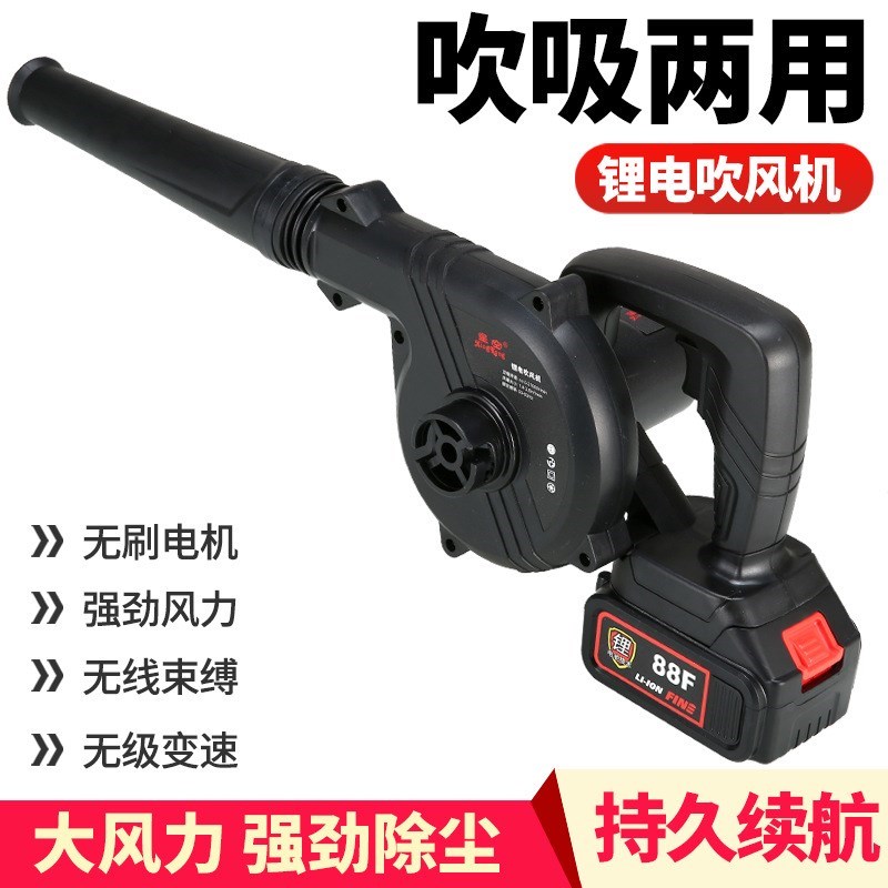 电动充电式锂电鼓风机车载电脑除尘吹灰器机吹吸大功率无线鼓风