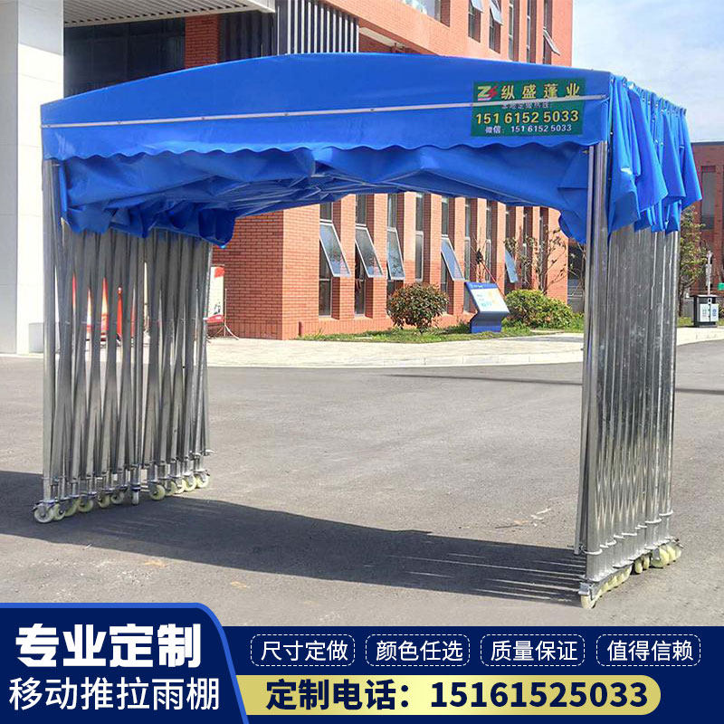 夜市篷伸缩雨棚遮阳棚移动推拉蓬大型雨篷排档雨蓬活动帐篷折叠棚