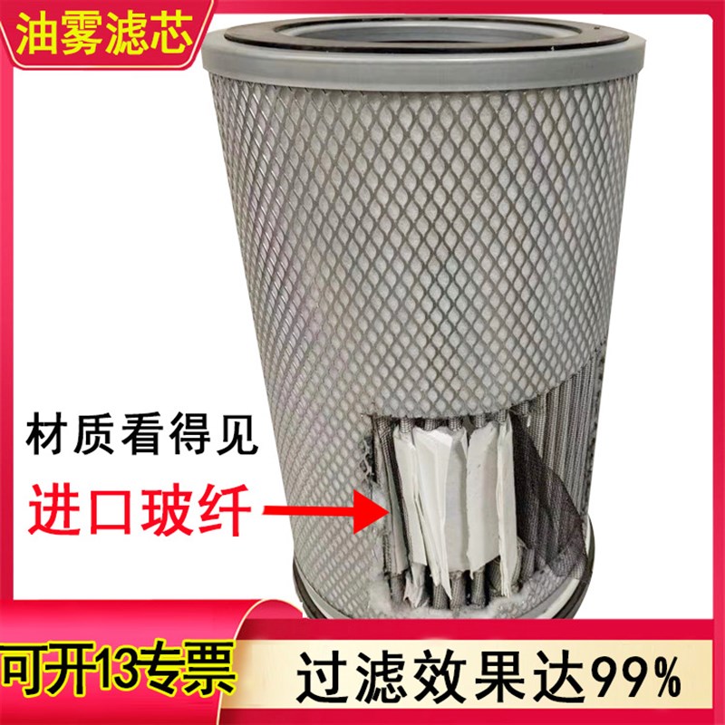 H150油雾分离器滤芯 滑阀真空泵油烟过滤 油雾净化器滤芯 240*370