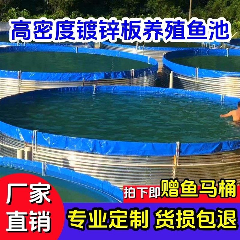 加厚果园蓄水池大型镀锌板帆布养鱼池农田灌溉蓄水水产养殖池厂家