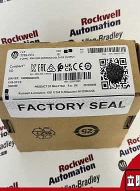 1769-OF2 CompactLogix输出模块,带2通道模拟电流/电压单端
