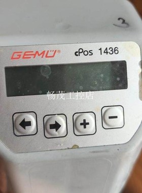 议价德国盖米GEMU调节阀1436定位器 模拟比例控制 数字电气