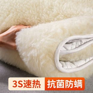 纯羊毛床垫软垫家用床褥垫被褥子秋冬季加厚保暖羊羔毛垫冬天铺底